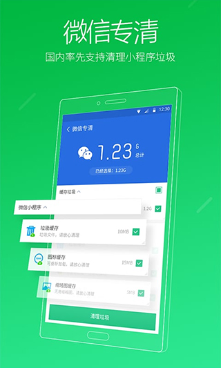 截图4